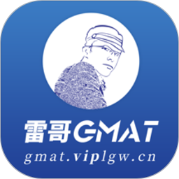 雷哥GMAT